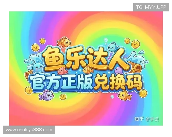 leyu乐鱼官方网站登录最新版全新升级,提供最稳定的登录体验与丰富的游戏资源